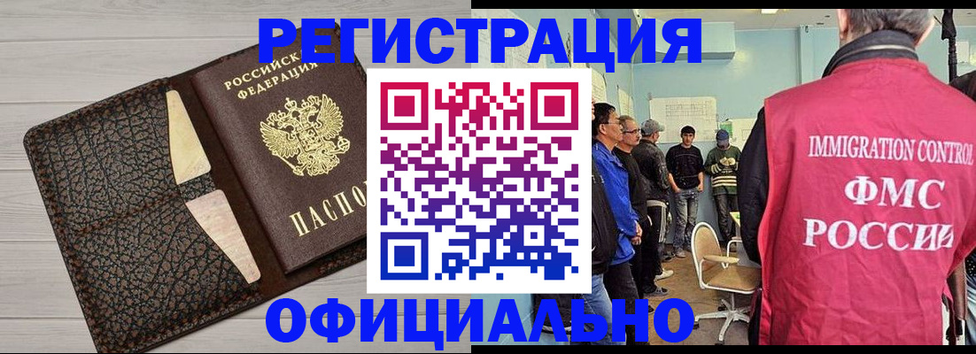 форма 3 в Челябинске